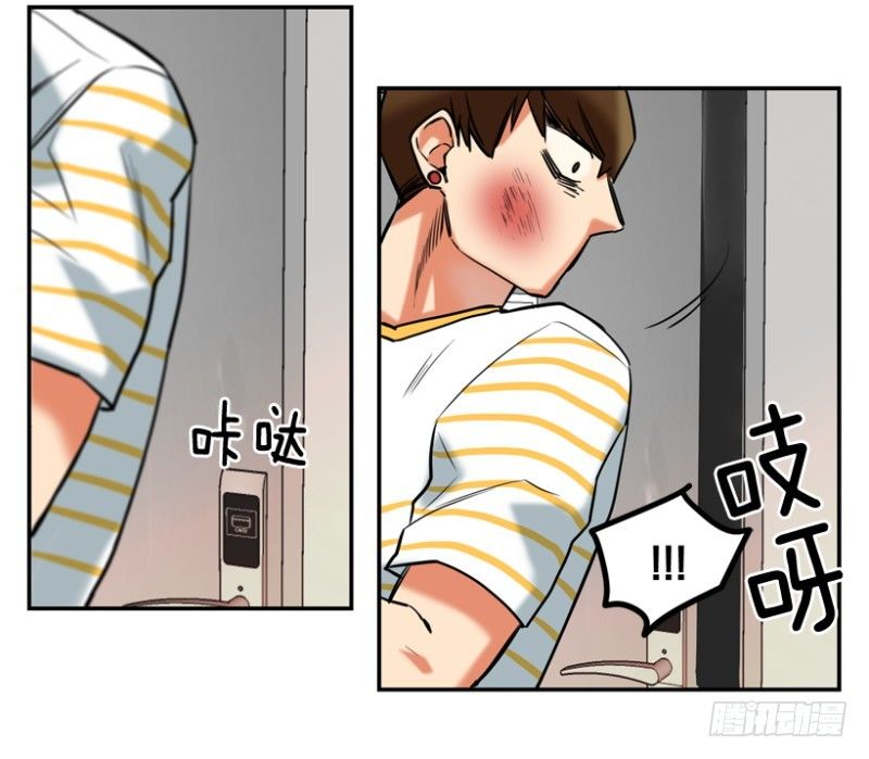 超平凡少年的逆袭漫画,是谁2图