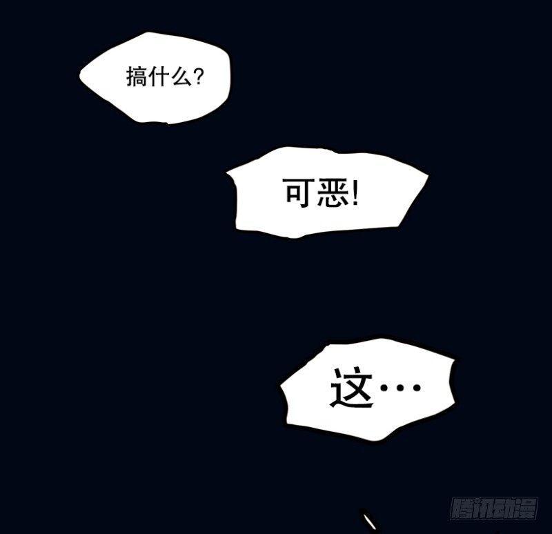 超平凡少年的逆袭漫画,序章2图