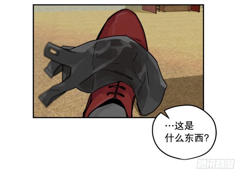 超平凡少年的逆袭有cp吗漫画,全班第一2图