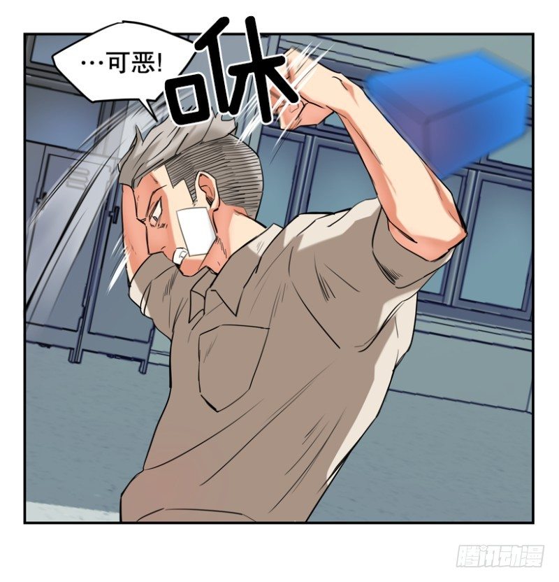 超平凡少年的逆袭在线观看漫画,真的不是故意的1图