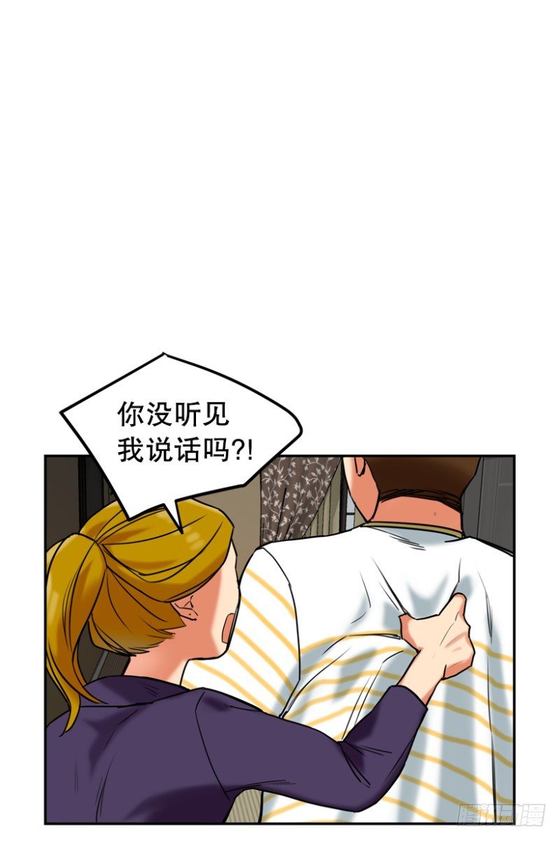 平凡少年逆袭的国产动漫漫画,饮酒有害身心健康2图