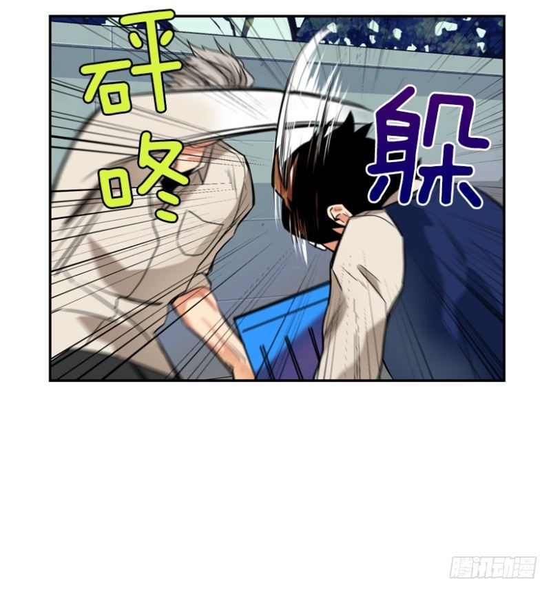 平凡少年什么意思漫画,真的不是故意的1图