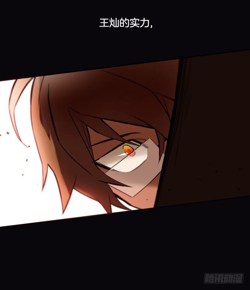 超平凡少年的逆袭漫画,序章2图