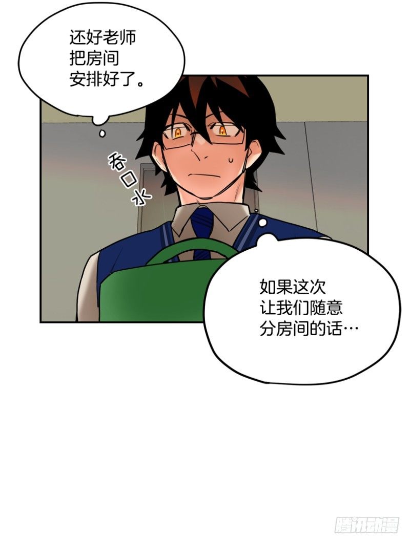 平凡的青年逆袭之路漫画,归处在何方1图