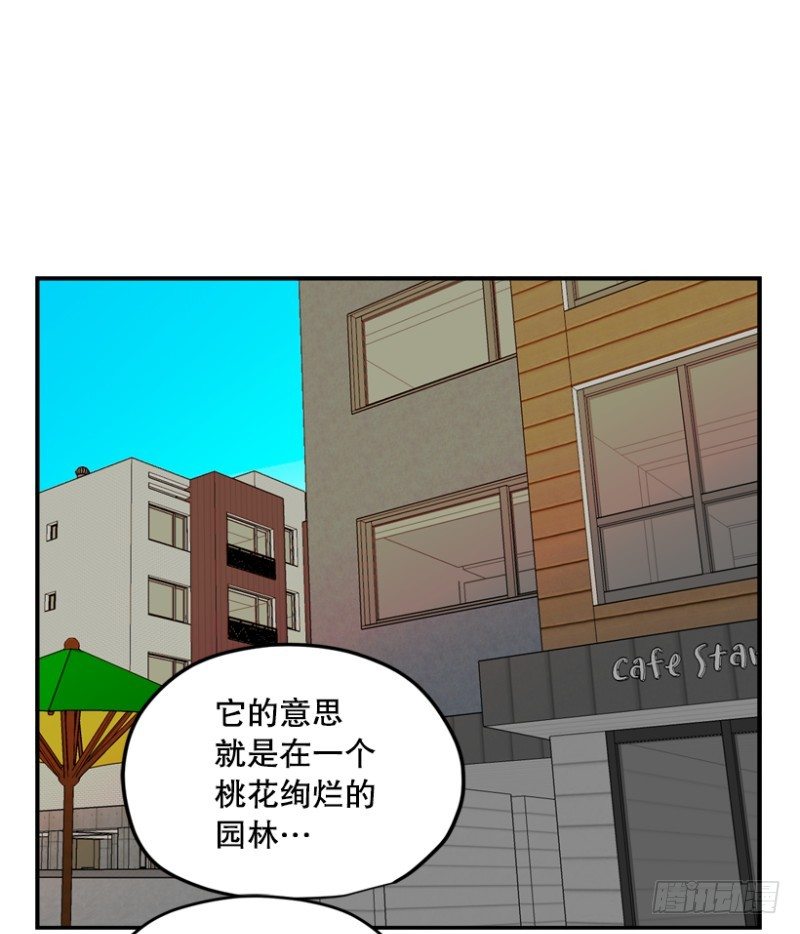 平凡的青年逆袭之路漫画,RPG1图