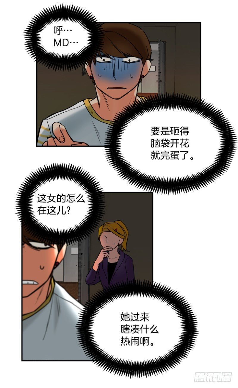 平凡少年逆袭的国产动漫漫画,饮酒有害身心健康2图