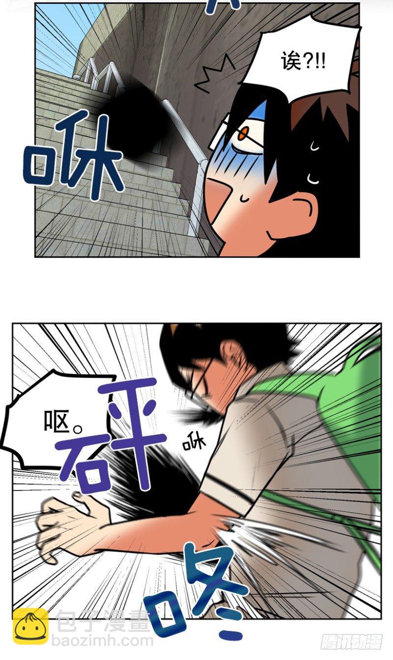 平凡少年小说漫画,暗器2图