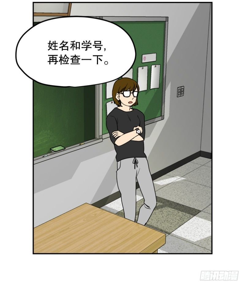 平凡少年逆袭的国产动漫漫画,家长会1图