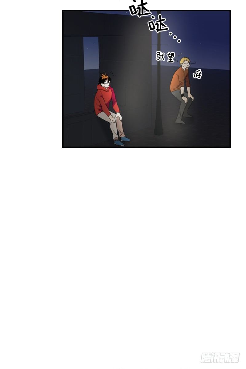 超平凡少年的逆袭漫画,月亮真美啊2图