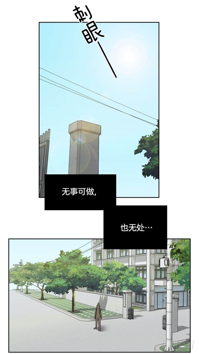 超平凡少年的逆袭漫画,家教2图