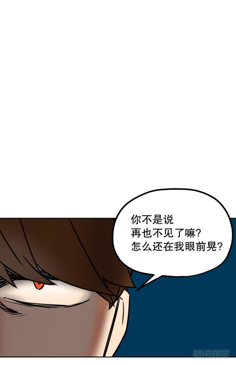 平凡少年的逆袭之路漫画,家教2图