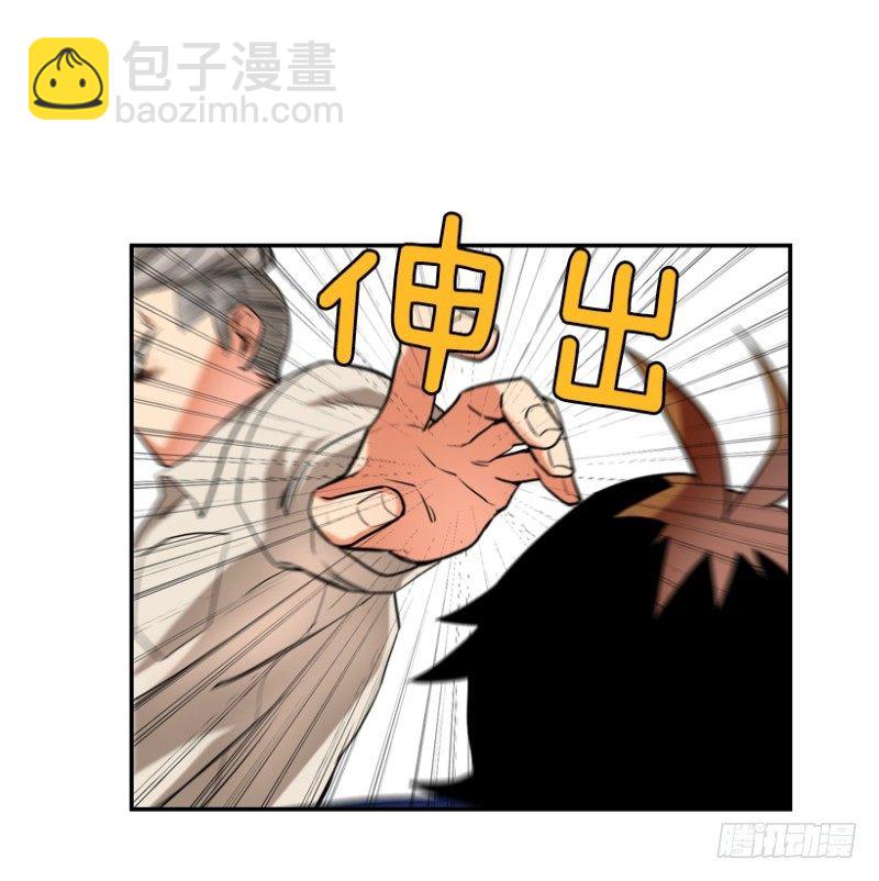 超平凡少年的逆袭在线观看漫画,真的不是故意的2图