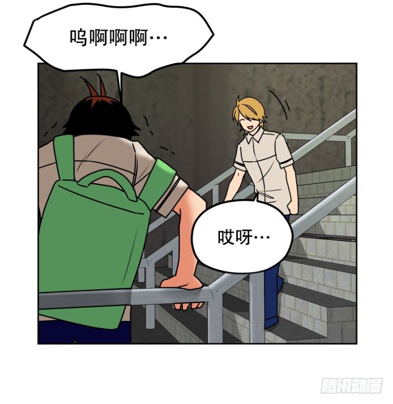 平凡少年的逆袭之路漫画,暗器2图