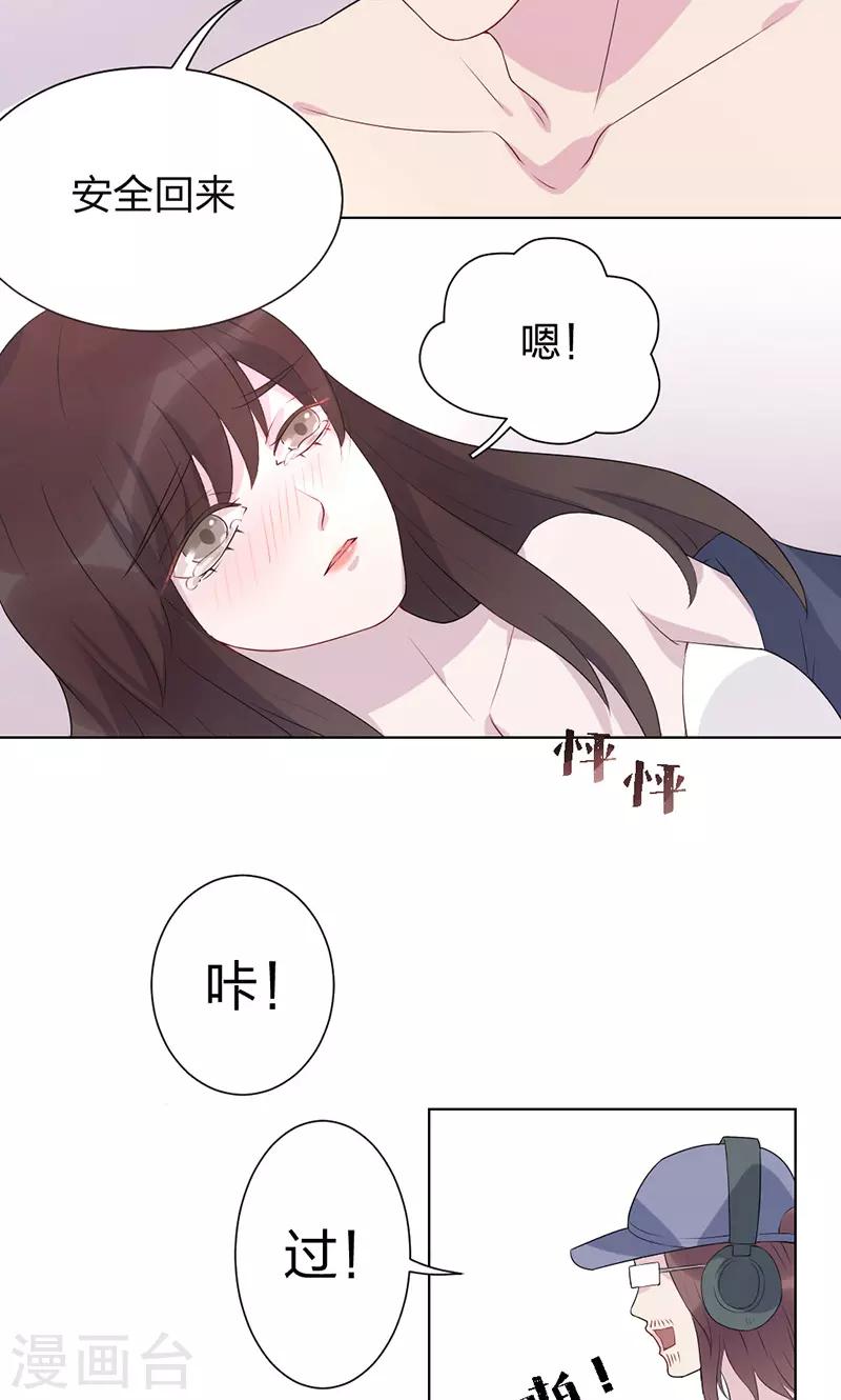 复仇艺术漫画,第1话1图