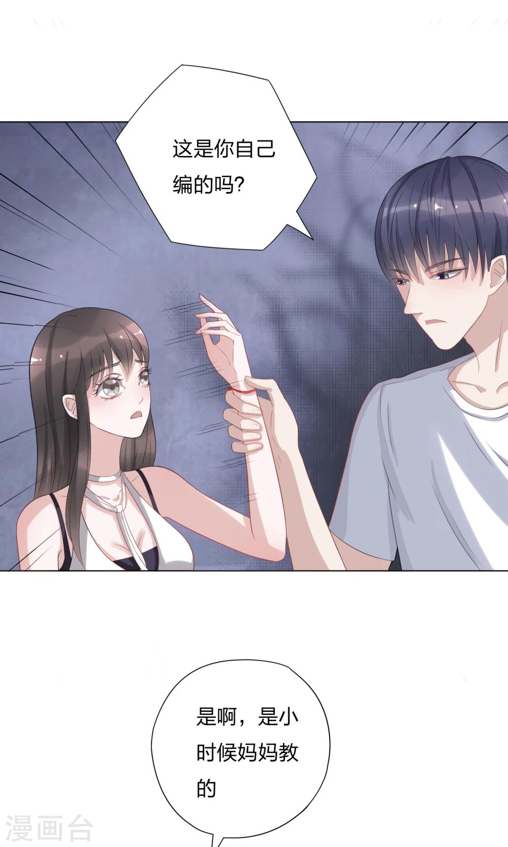 复仇娱乐圈漫画免费阅读漫画,第4话1图