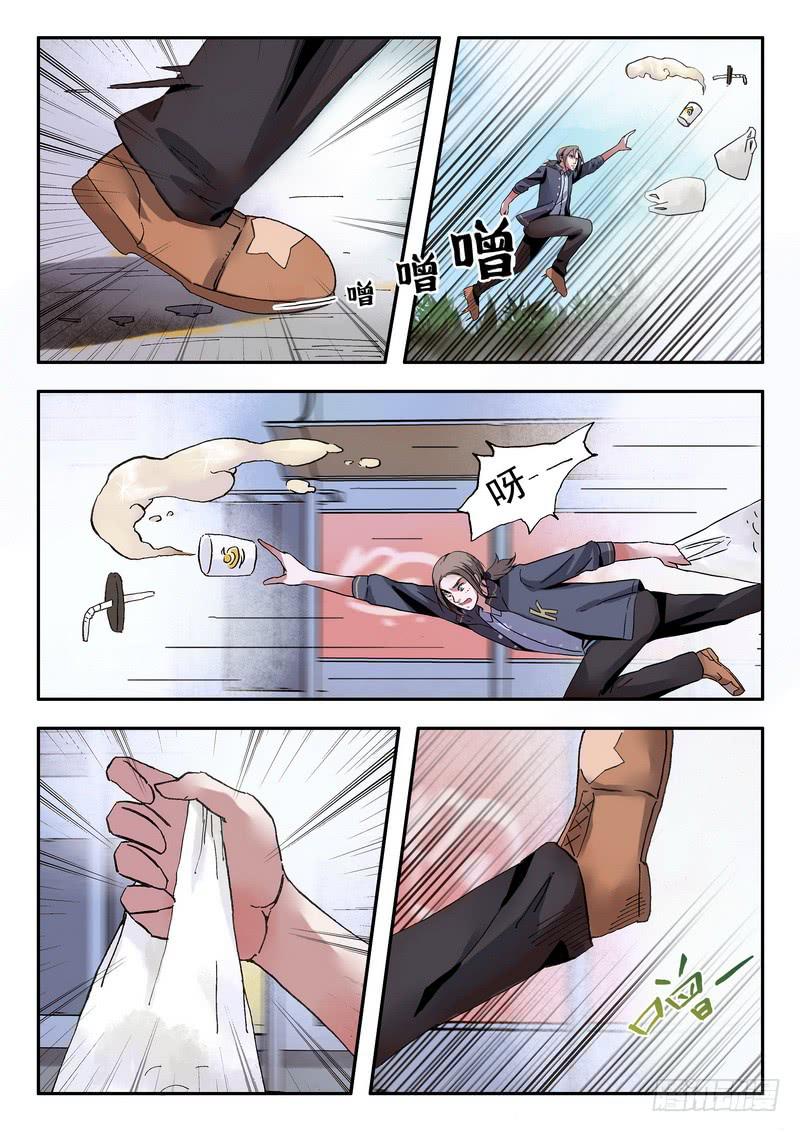 邪能守望漫画,第五话 超市归来2图