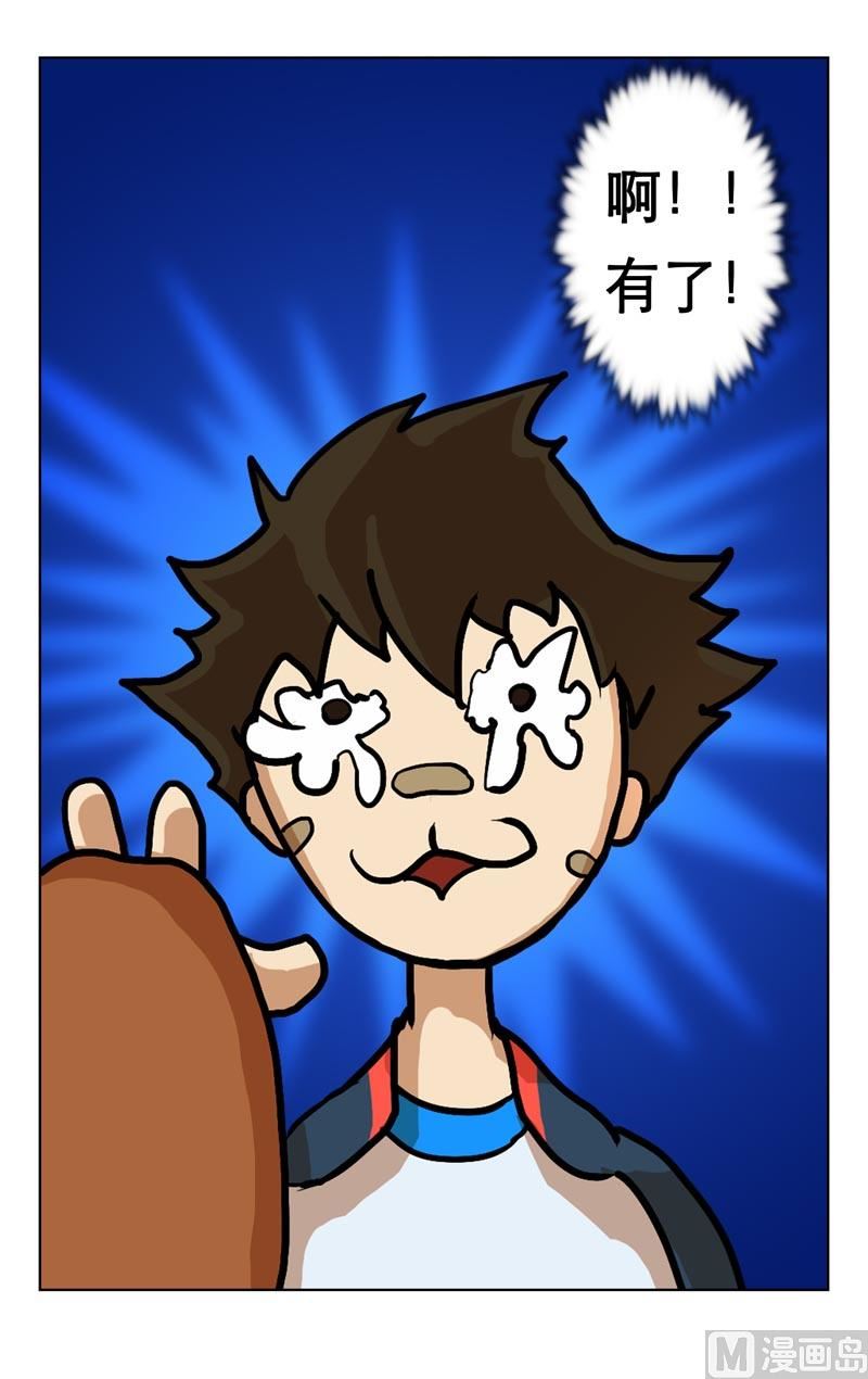 全国玉米价格漫画,消失的俑1图