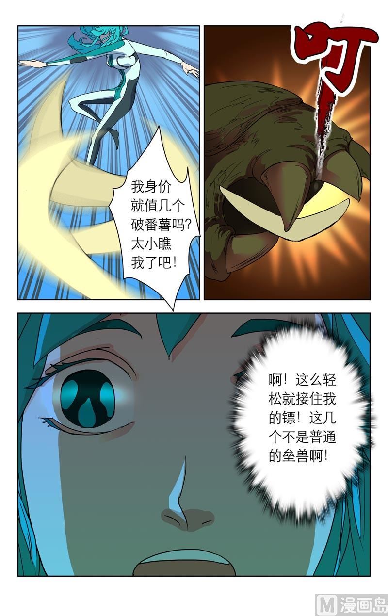 全美50州要举行2000场抗议漫画,借你一物2图