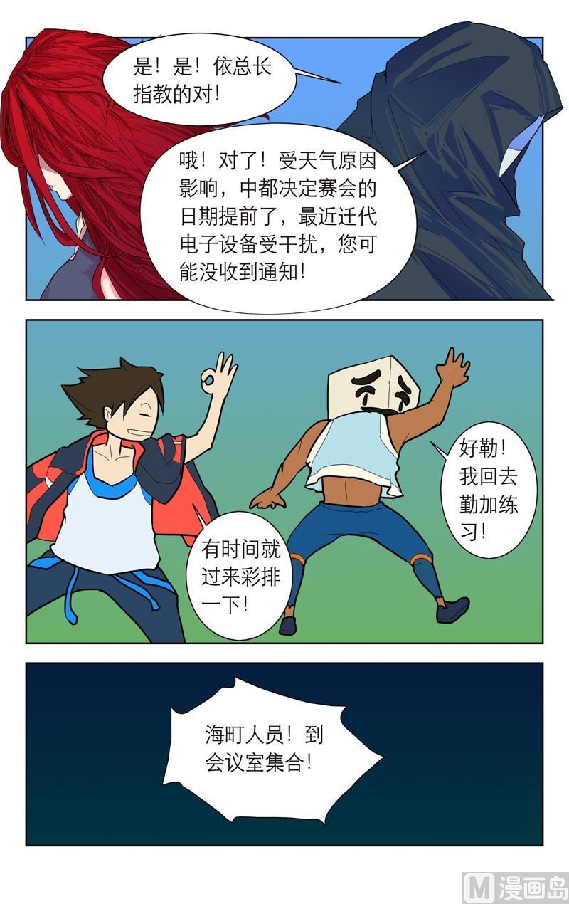 全美50州要举行2000场抗议漫画,认错人？1图