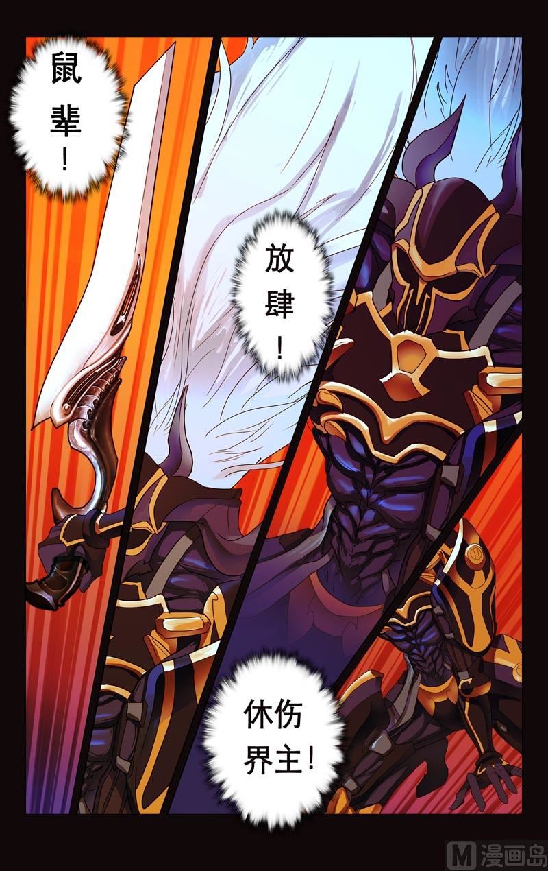 全职妈妈自称带娃1年长住五星酒店漫画,又见涌火2图