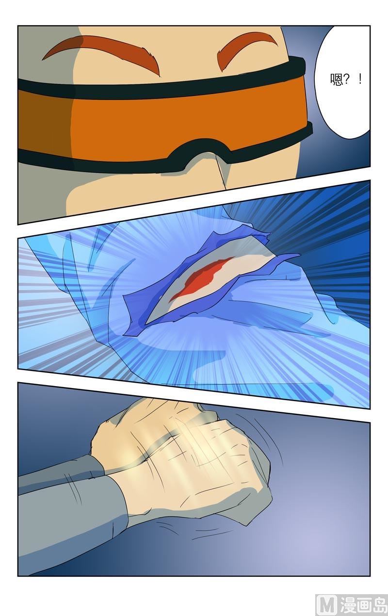 全界旋煋漫画,通风口（三）1图