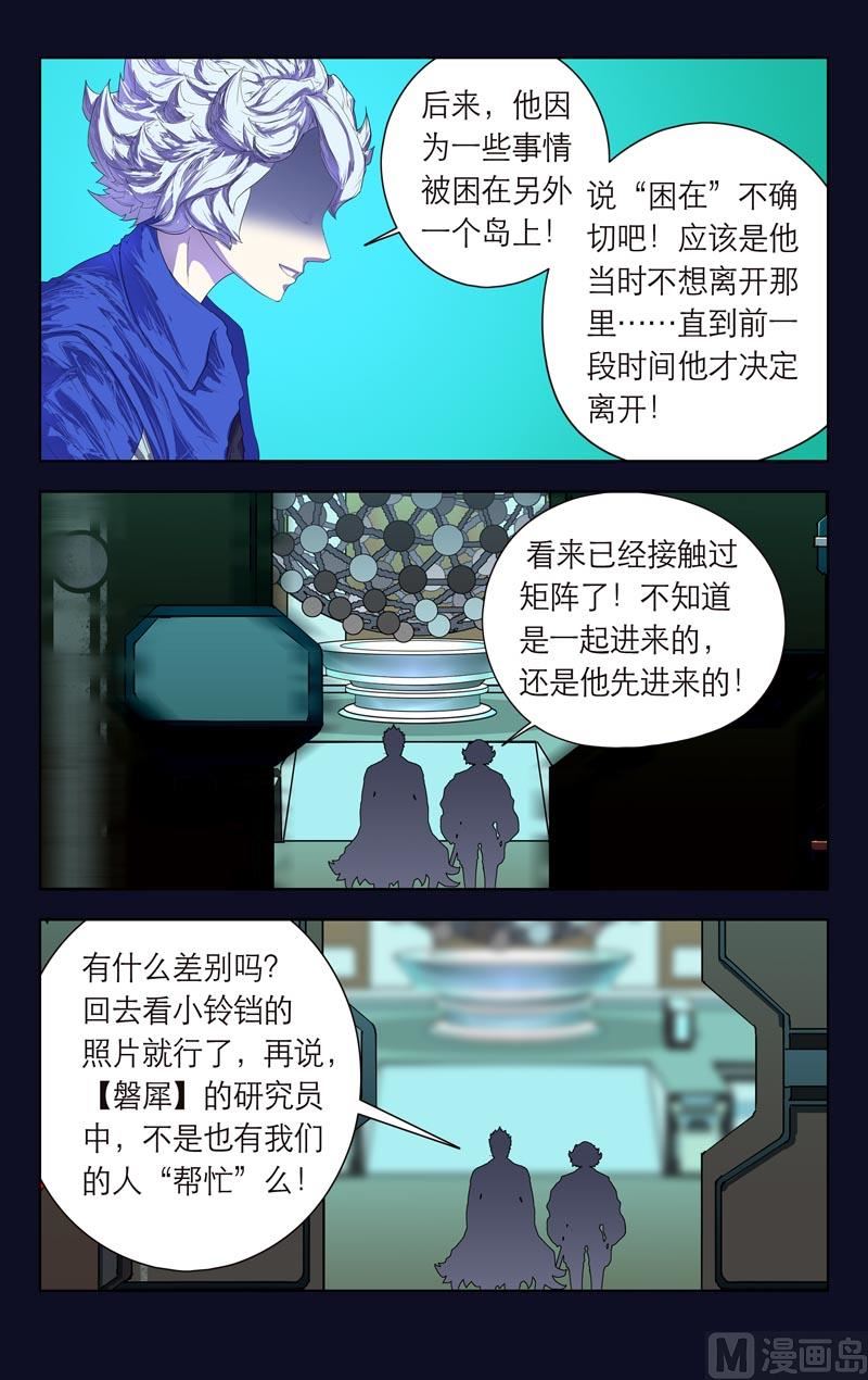 全美50州要举行2000场抗议漫画,垒气凝体1图