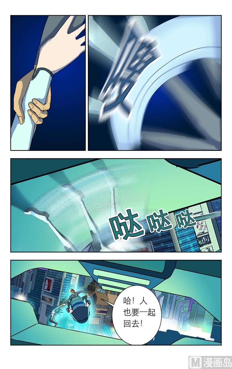 全球油价金价跳涨漫画,逃脱GO（下）2图