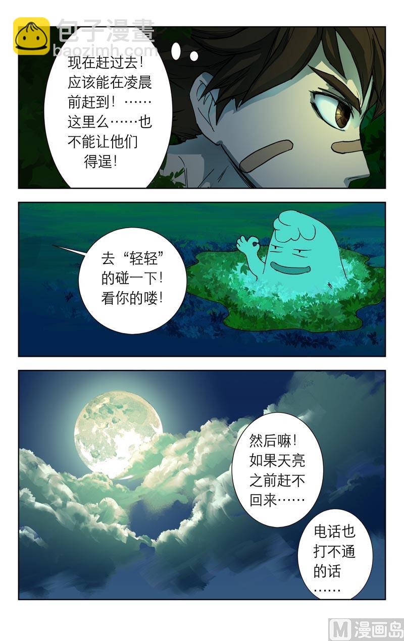 全美50州要举行2000场抗议漫画,海町旅1图