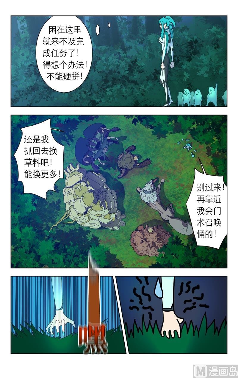 全国基础养老金将再次提高漫画,借你一物1图