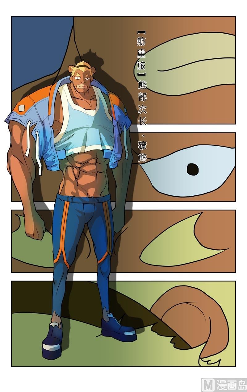 全国玉米价格漫画,消失的俑2图
