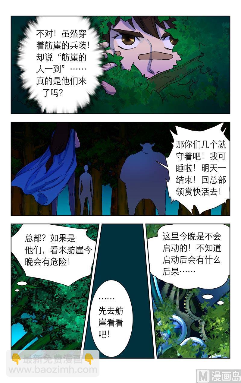 全美50州要举行2000场抗议漫画,海町旅2图