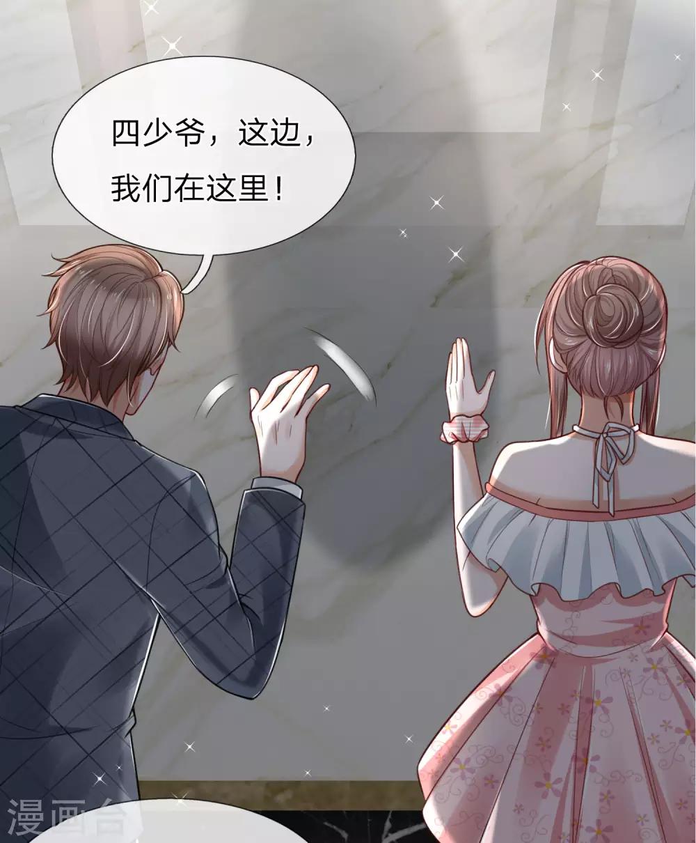 绝顶弃少漫画,第20话 努力的结果2图