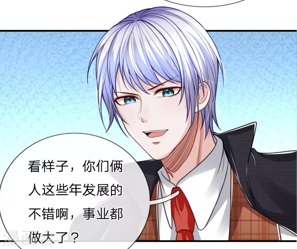 绝顶弃少漫画,第20话 努力的结果1图