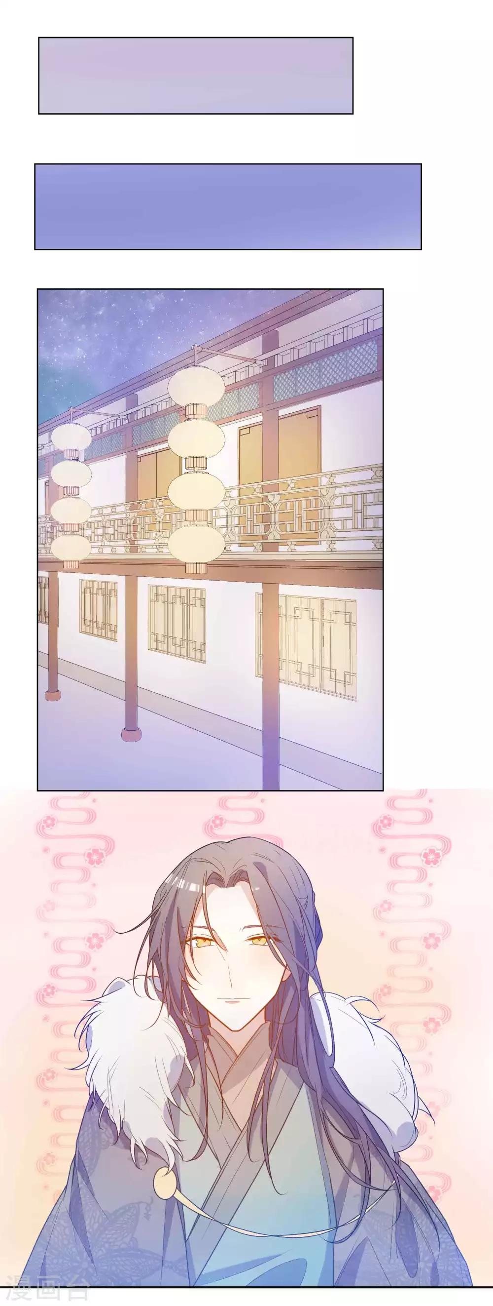 遇到BUG怎么办漫画,第17话 关键时刻的中途打断1图