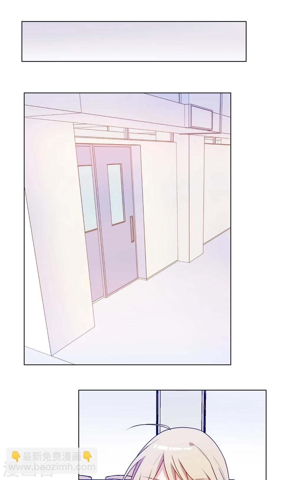 遇到BUG怎么办漫画,第11话 才发现穿越不科学吗？1图