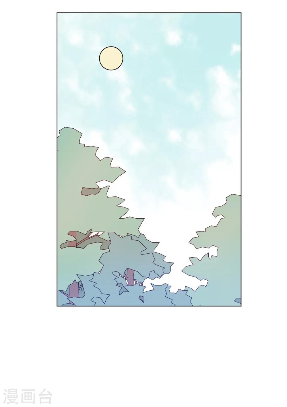 遇到BUG怎么办漫画,第14话 我不希望你有危险2图