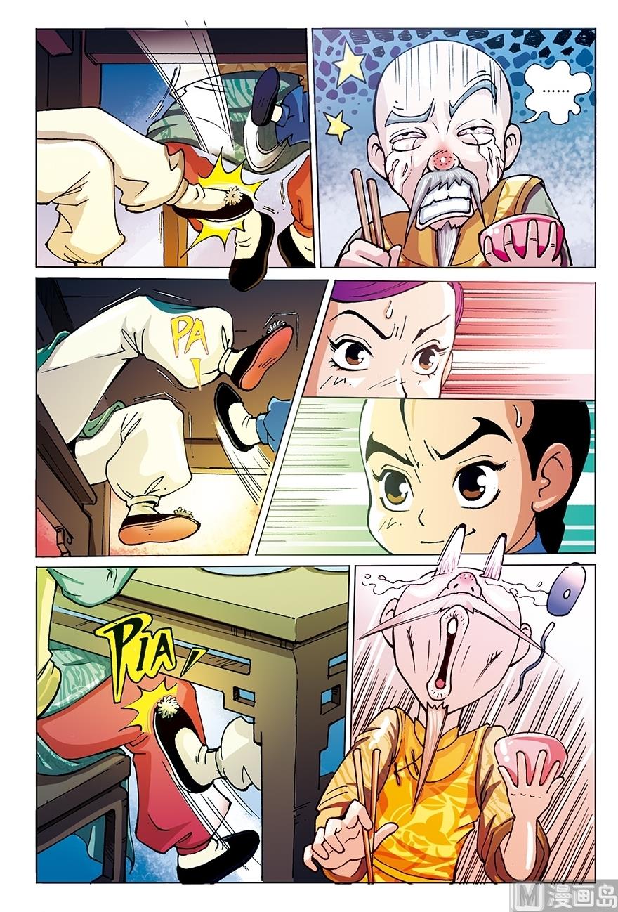 少年方世玉漫画,第2话2图