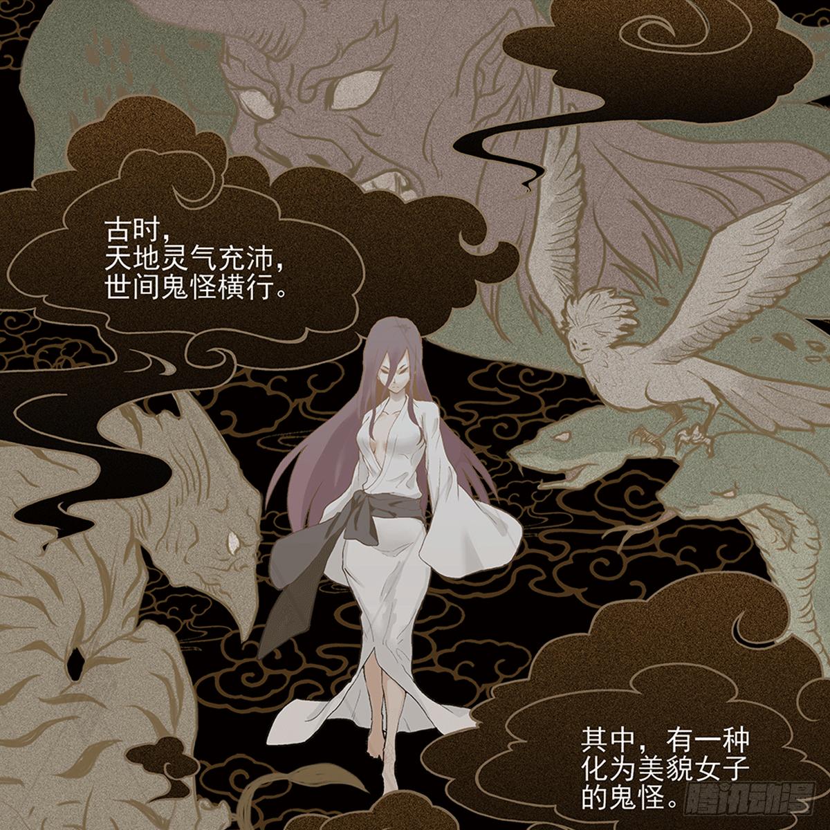 神庭穴位的功效与作用漫画,序1图