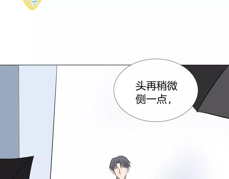 美妙音乐盛宴耳机漫画,第6话 恋爱的滋味1图