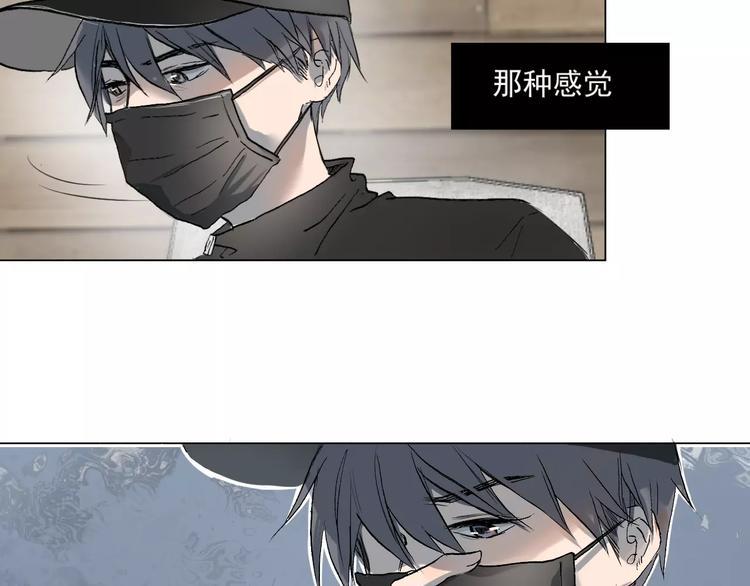 美妙的拼音漫画,第3话 肩上絮语1图