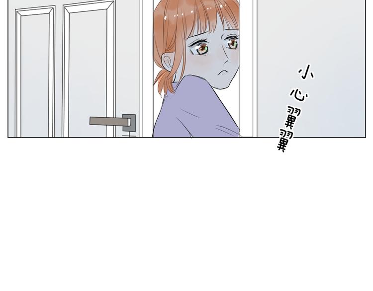 美妙盛唐小说漫画,第13话 繁忙的生活2图