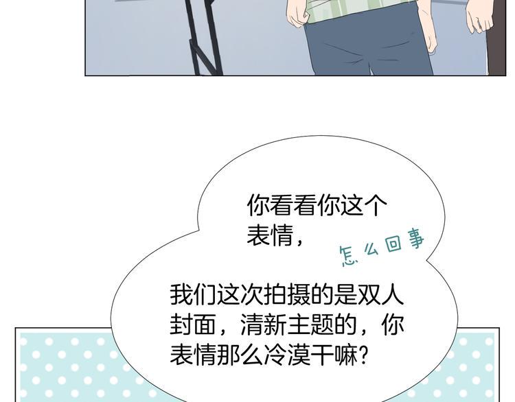 一场美妙音乐盛宴漫画,第18话 为她展露笑颜1图