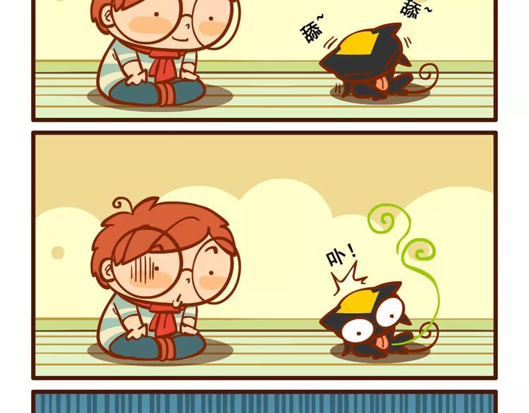 燃烧吧小宇宙节目串词漫画,养猫记42图