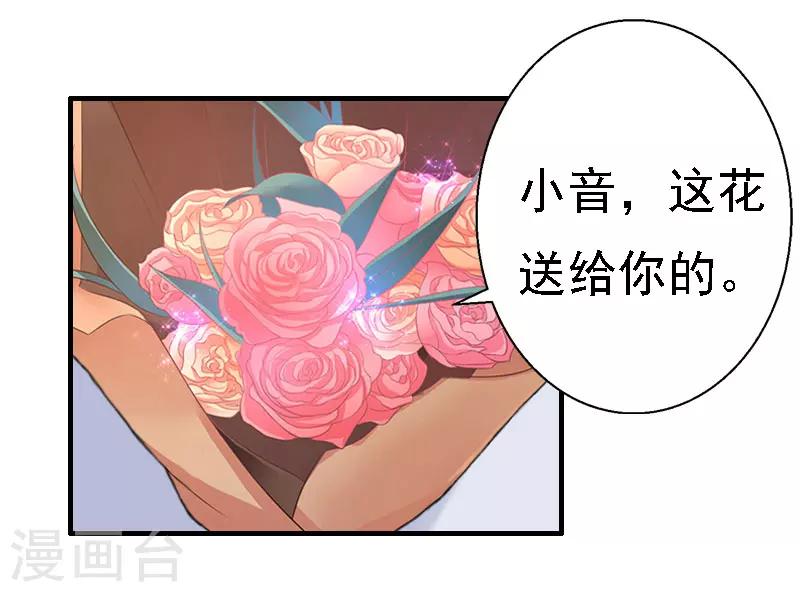 高冷霸总漫画,第17话 探病1图