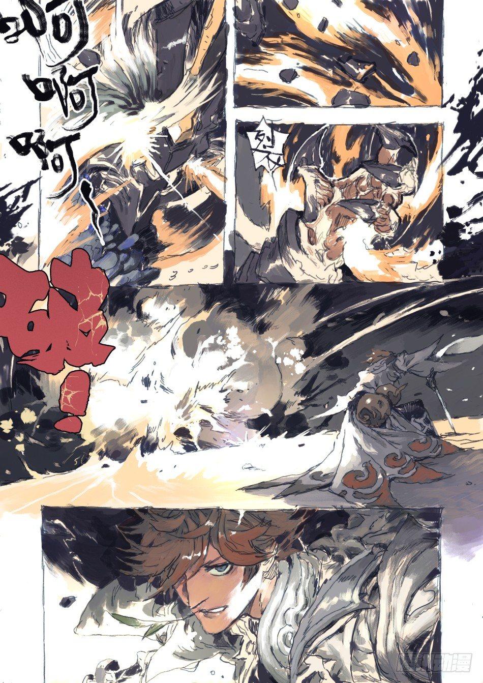 王者荣耀英雄志漫画,永远的长安城2图