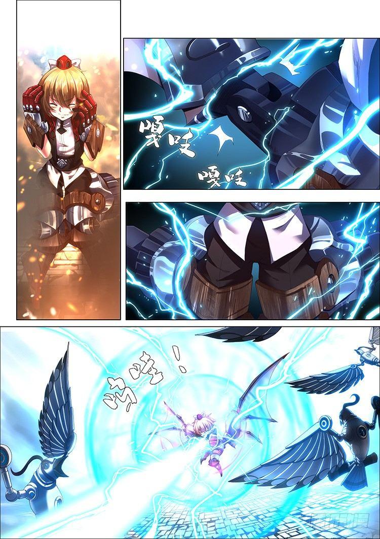 王者荣耀英雄志漫画,稷下·归虚梦演（一）2图