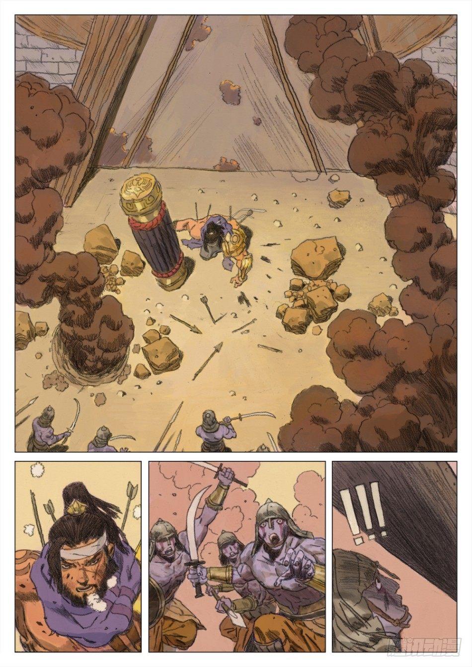 王者荣耀英雄志漫画,不屈铁壁：苏烈2图