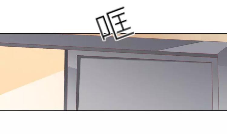 男神少年你别走漫画,第29话 身世之谜2图