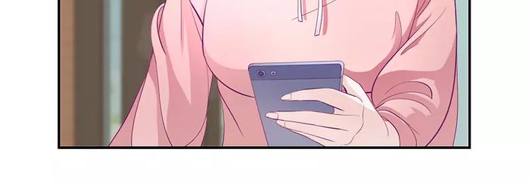 男神少年你别走漫画,第1话 命运的邂逅2图
