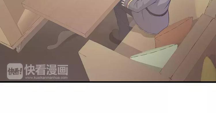男神少年你别走漫画,第3话 这就……结婚了？2图